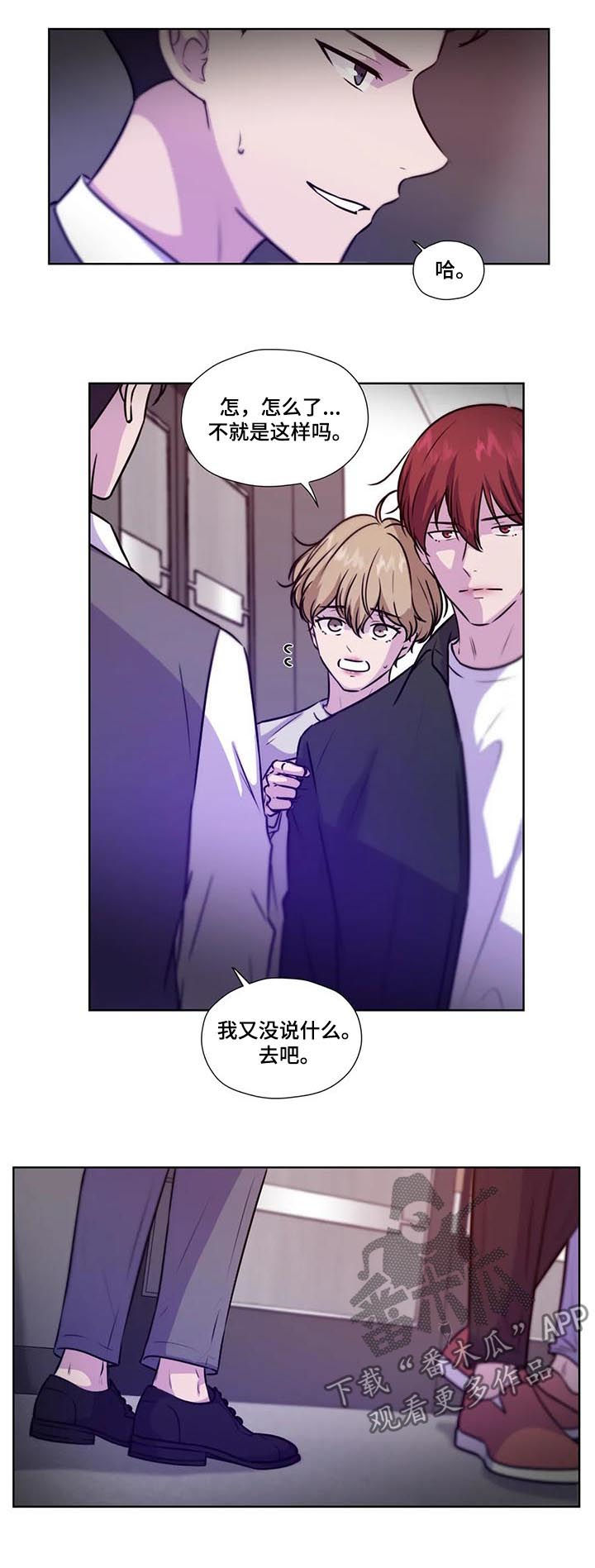 第76话8