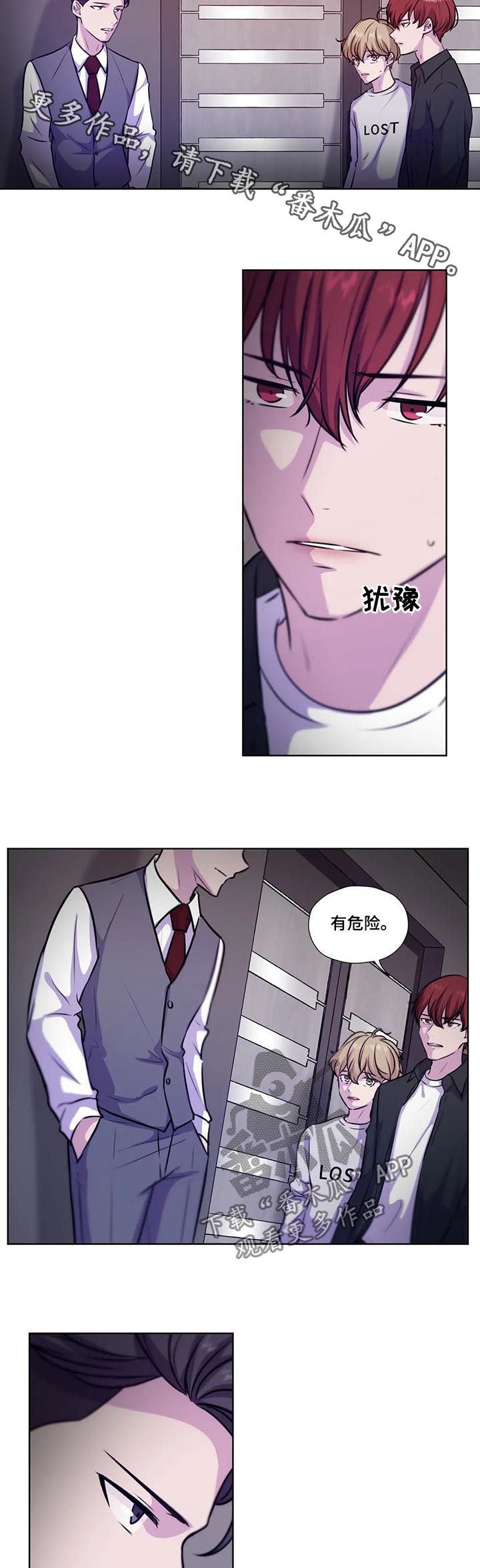 第75话10