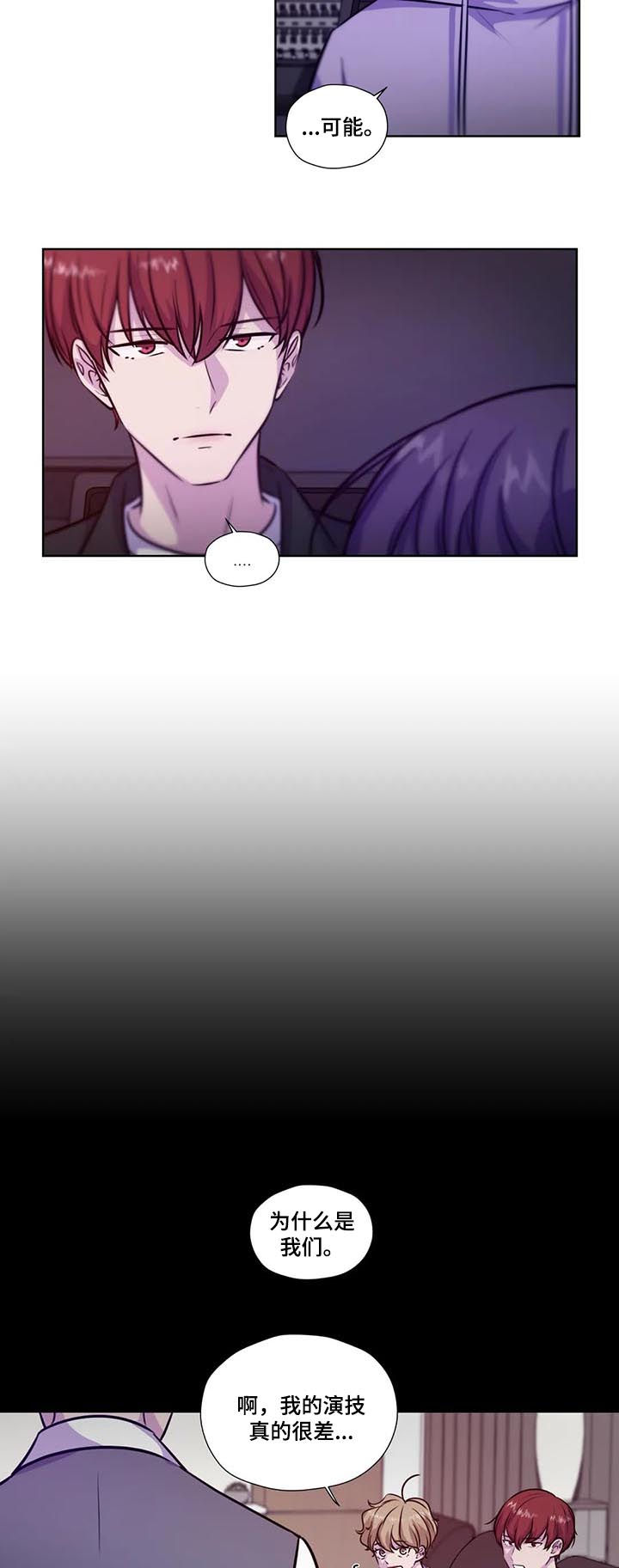 第75话4