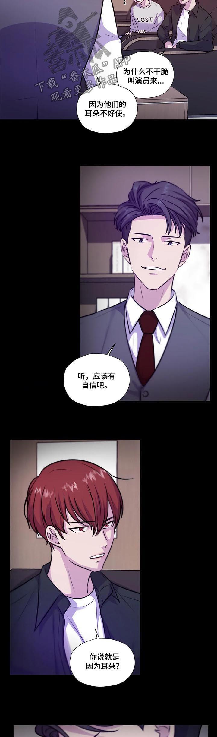 第75话5