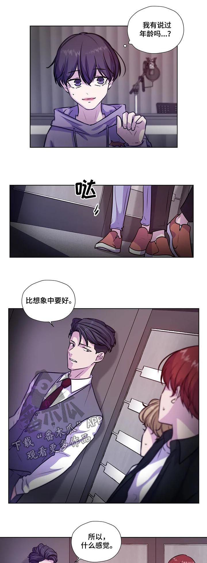 第75话9