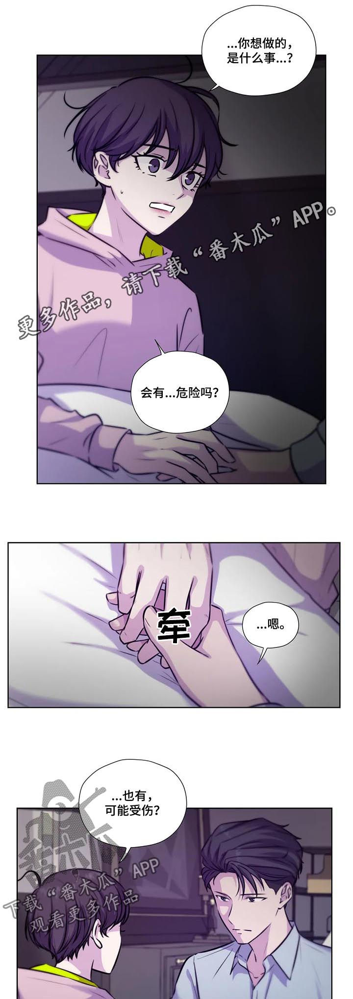 第74话0