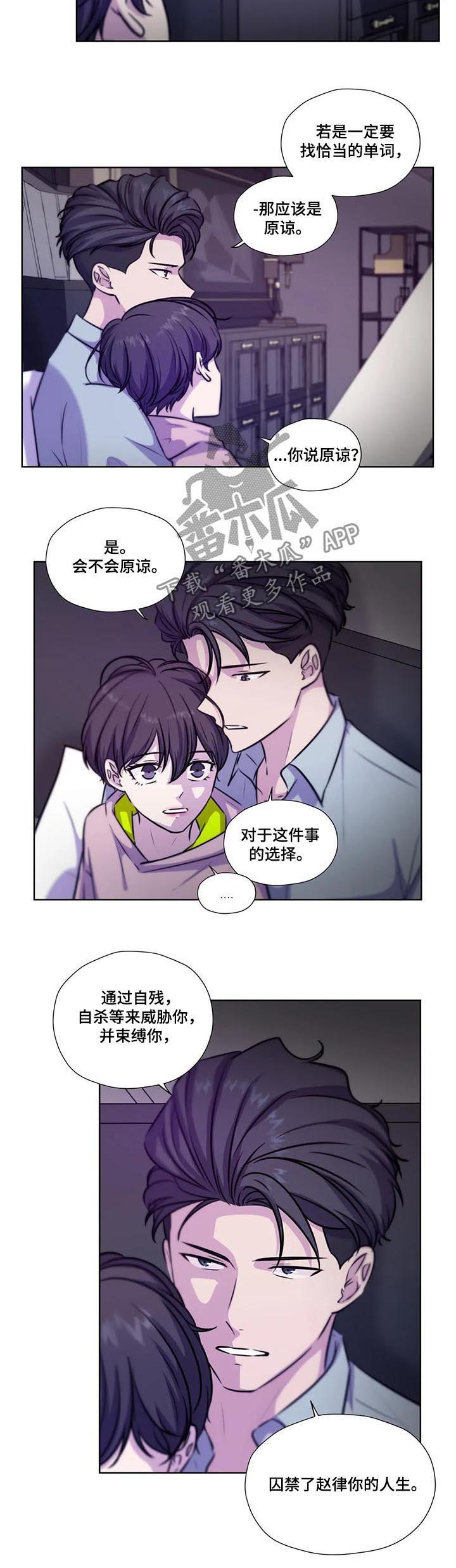 第74话5