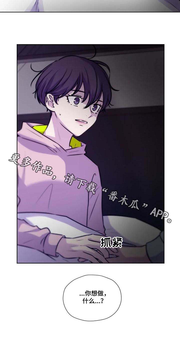 第73话12