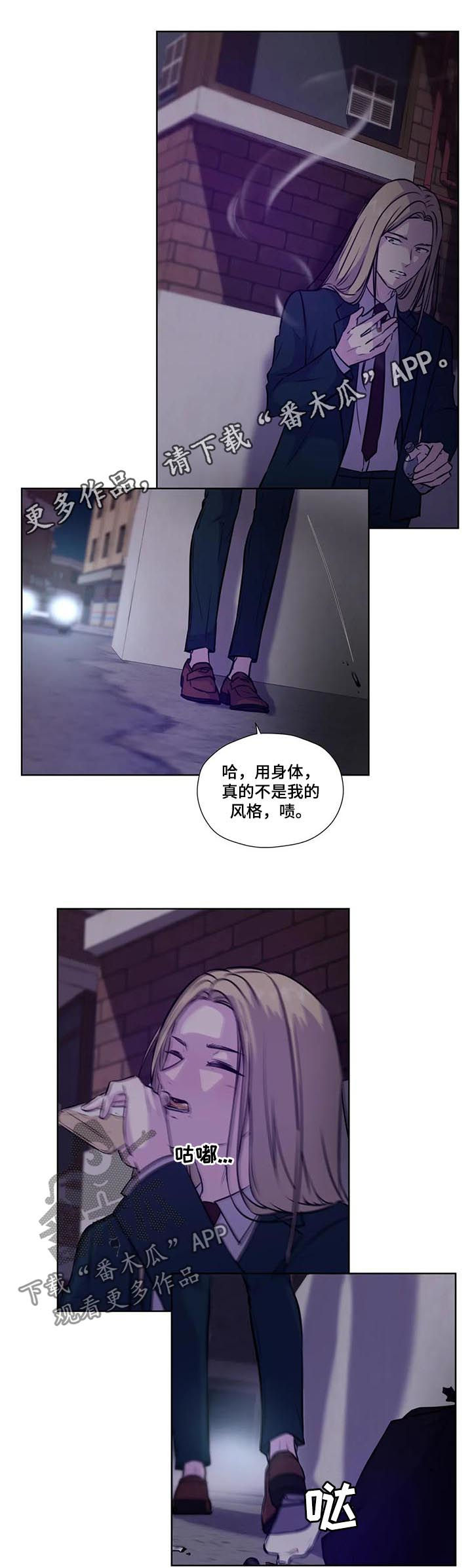 第72话0