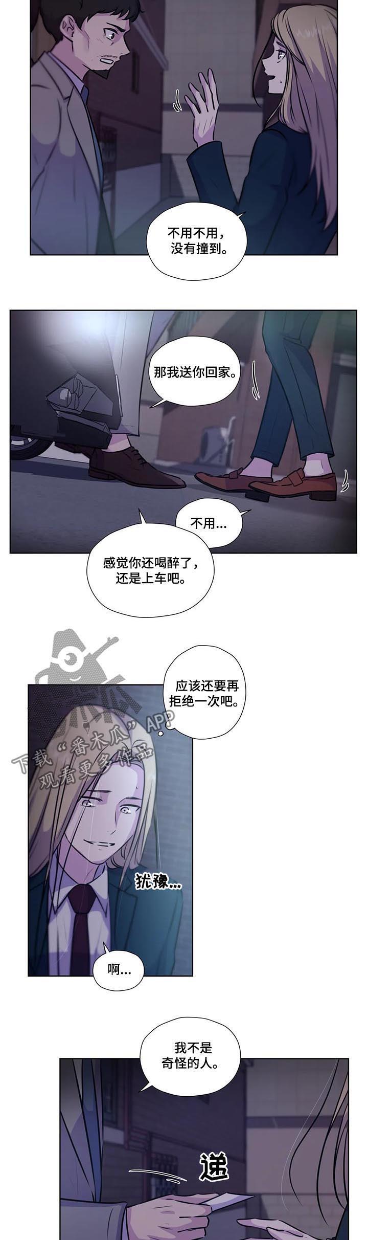 第72话5