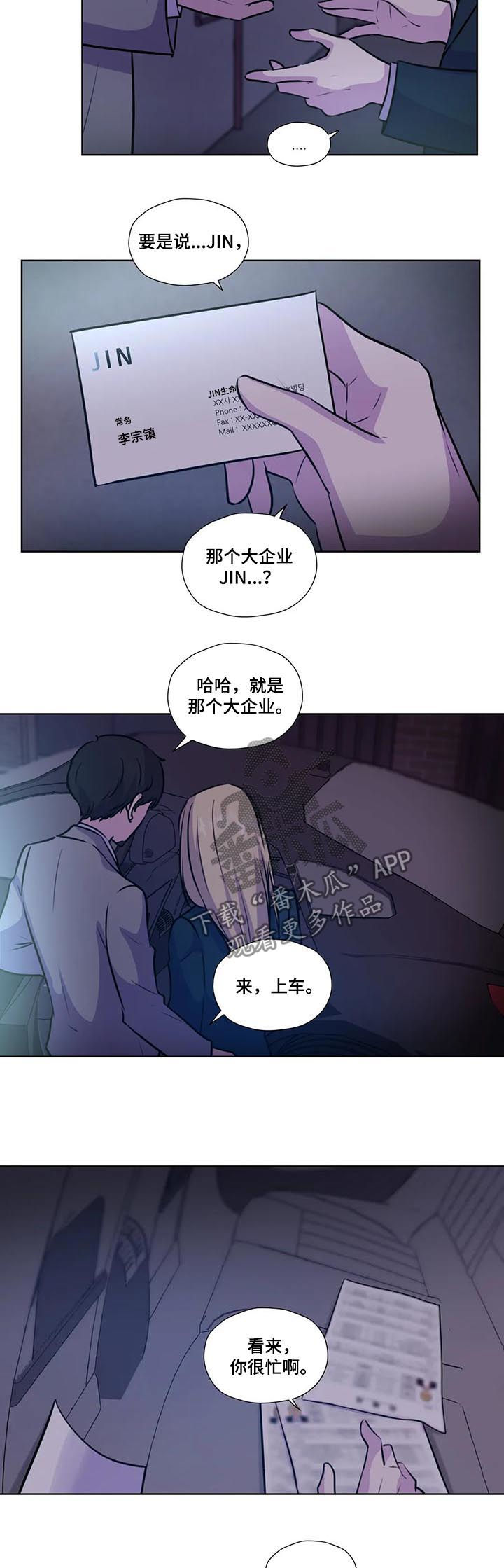 第72话6