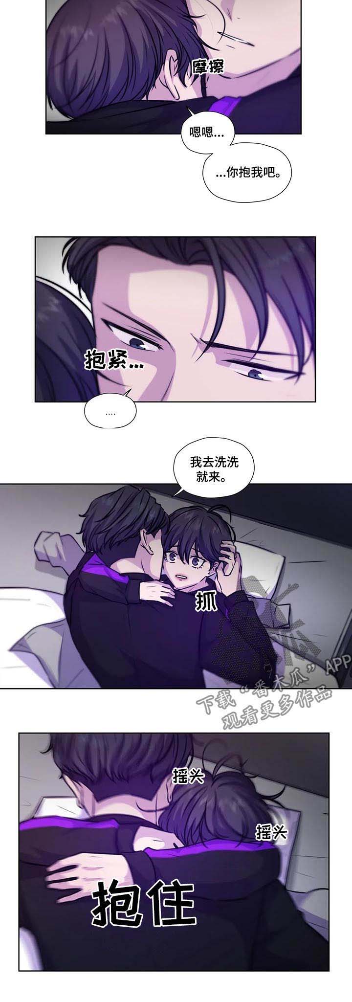 第71话4