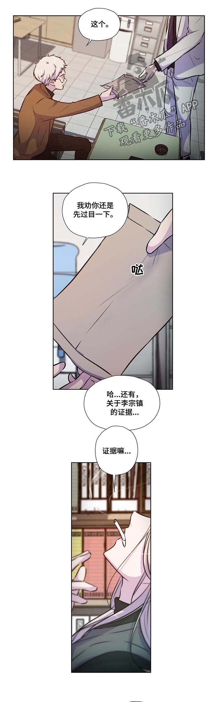 第69话4