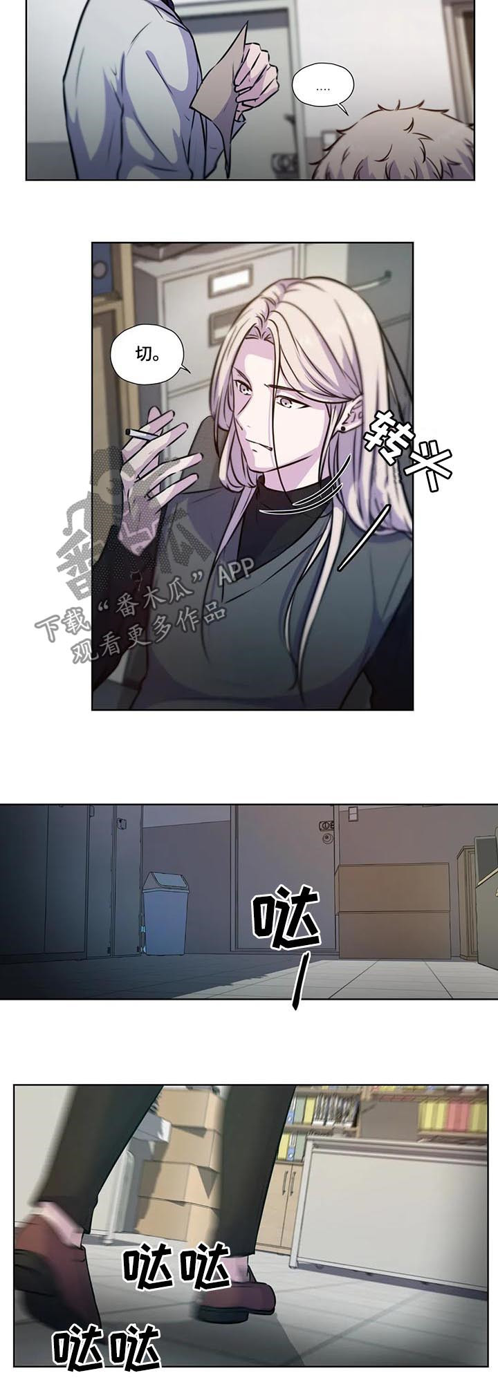 第69话7