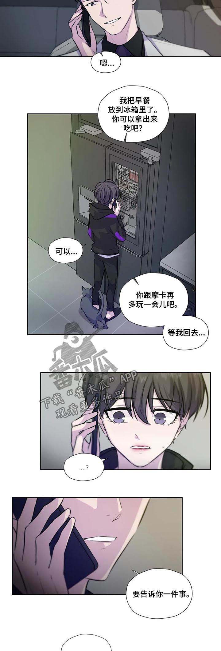 第68话4