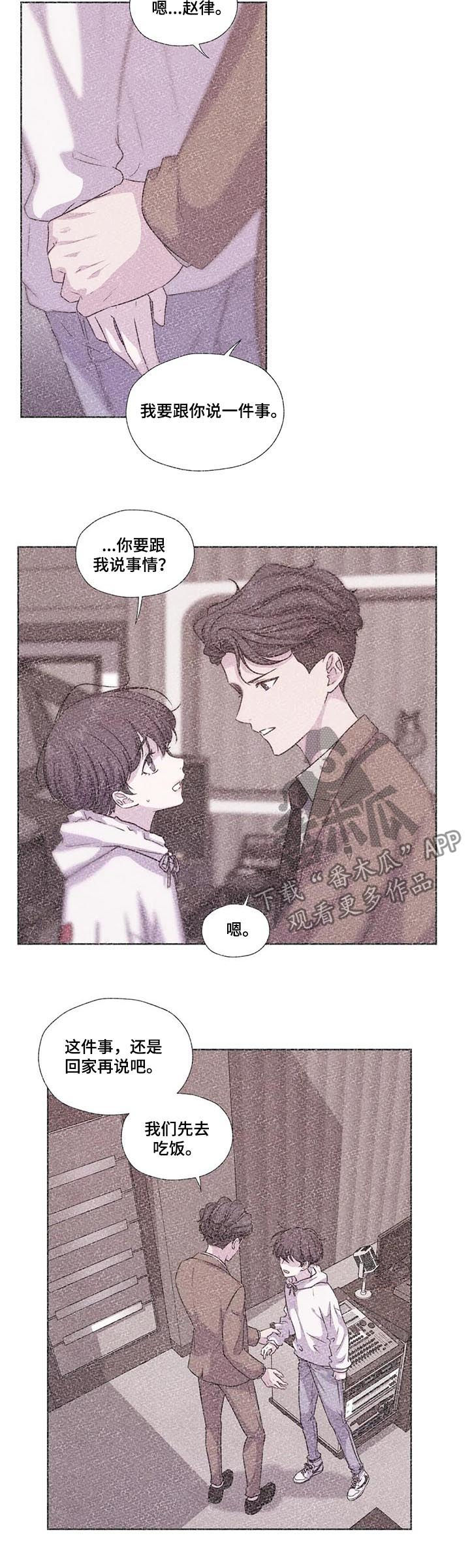 第68话5
