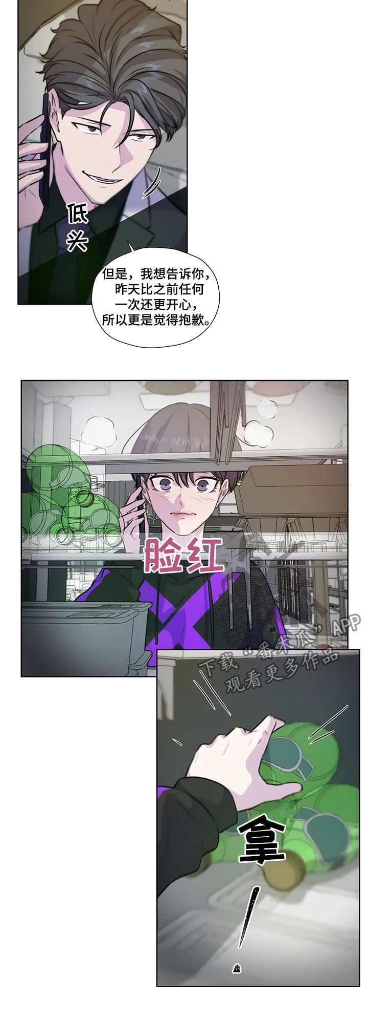 第68话7