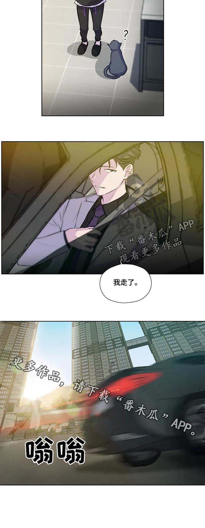 第68话9