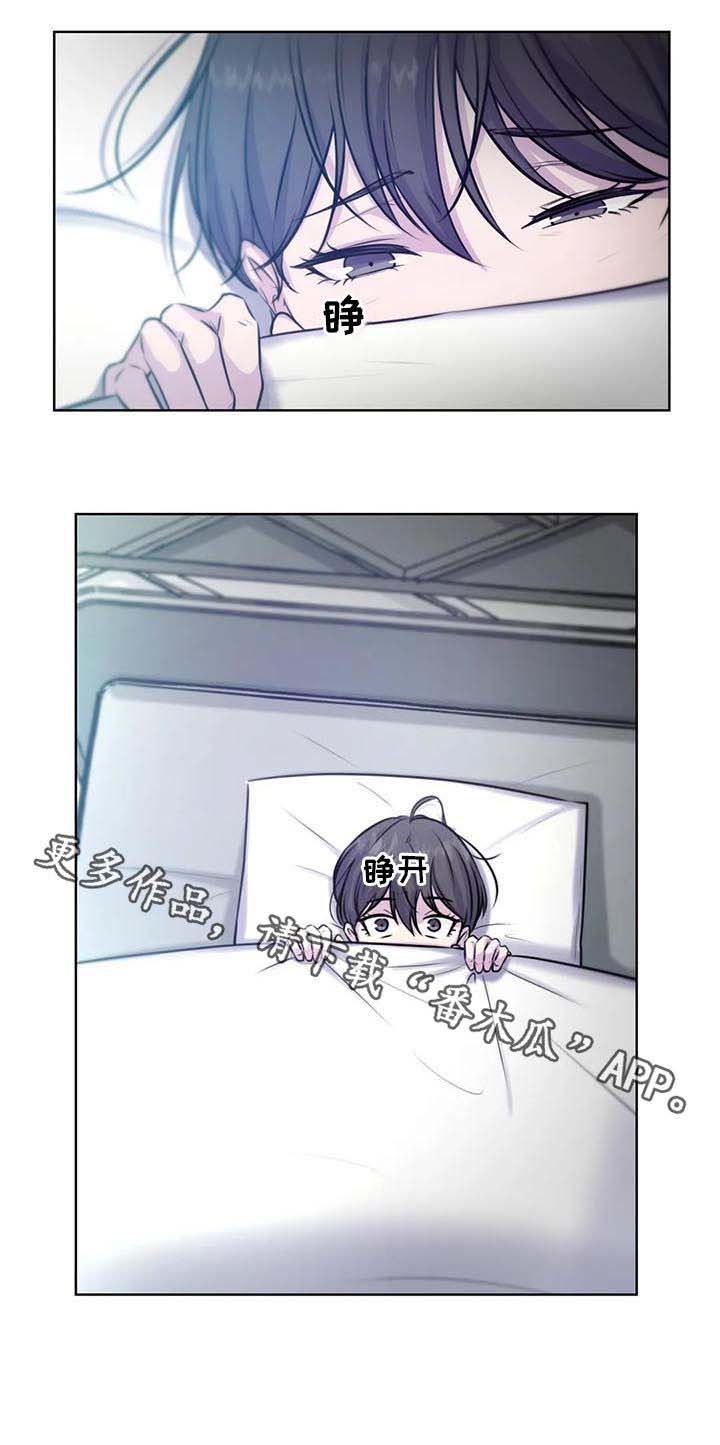 第67话10