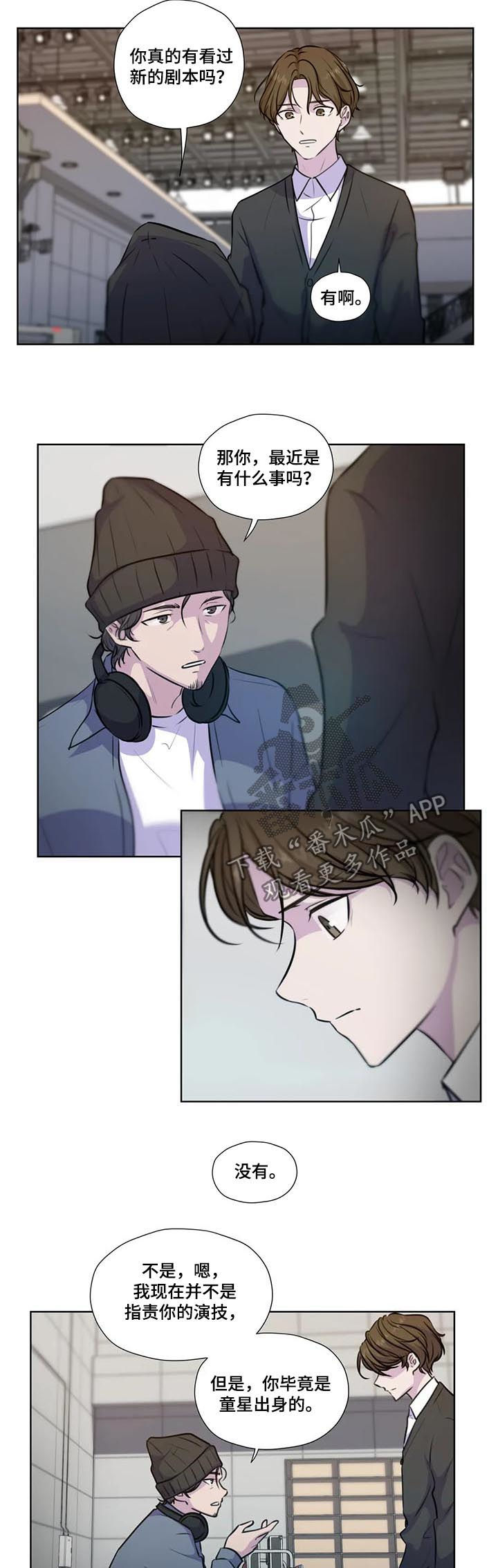 第67话3