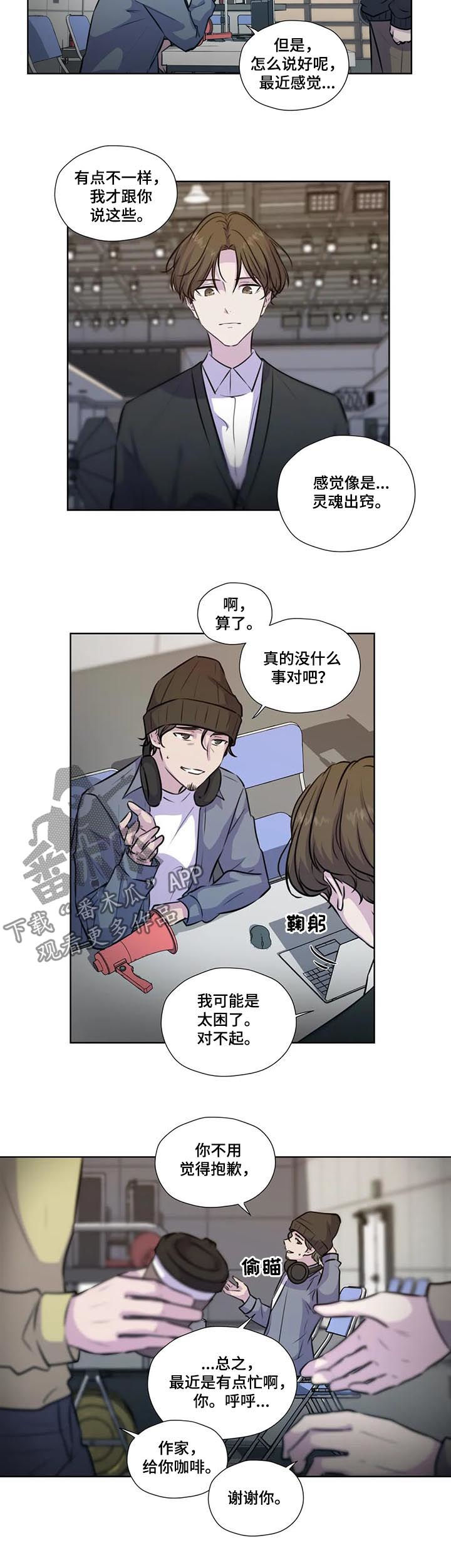 第67话4