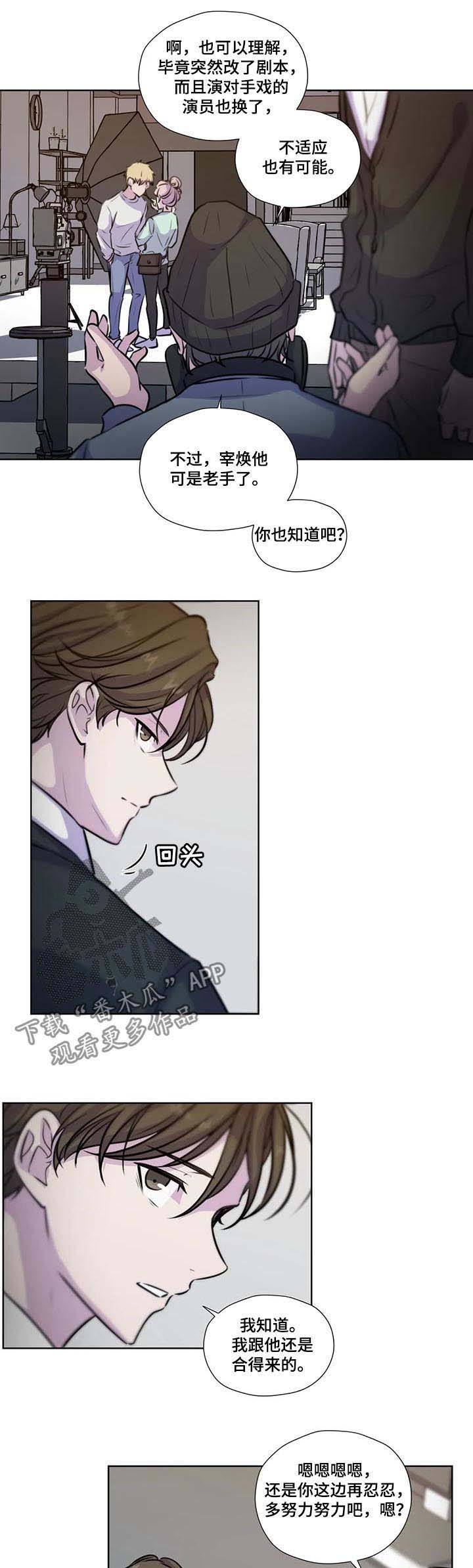 第67话5