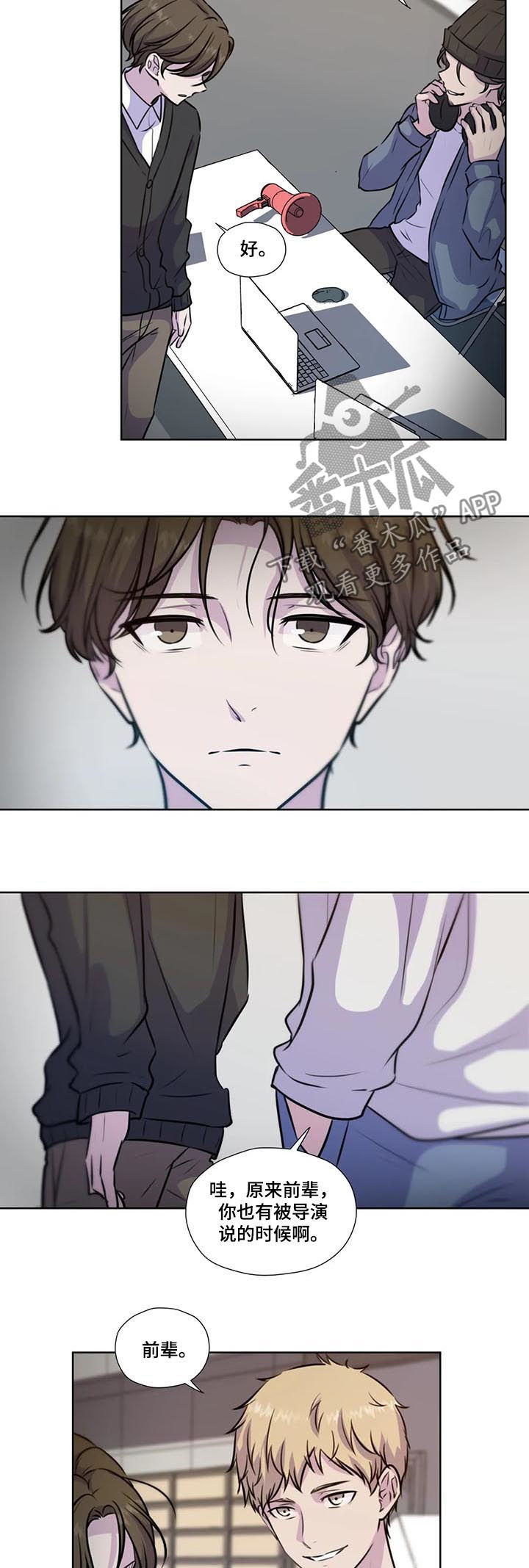第67话6