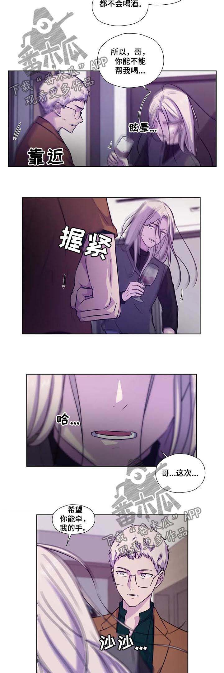 第66话2
