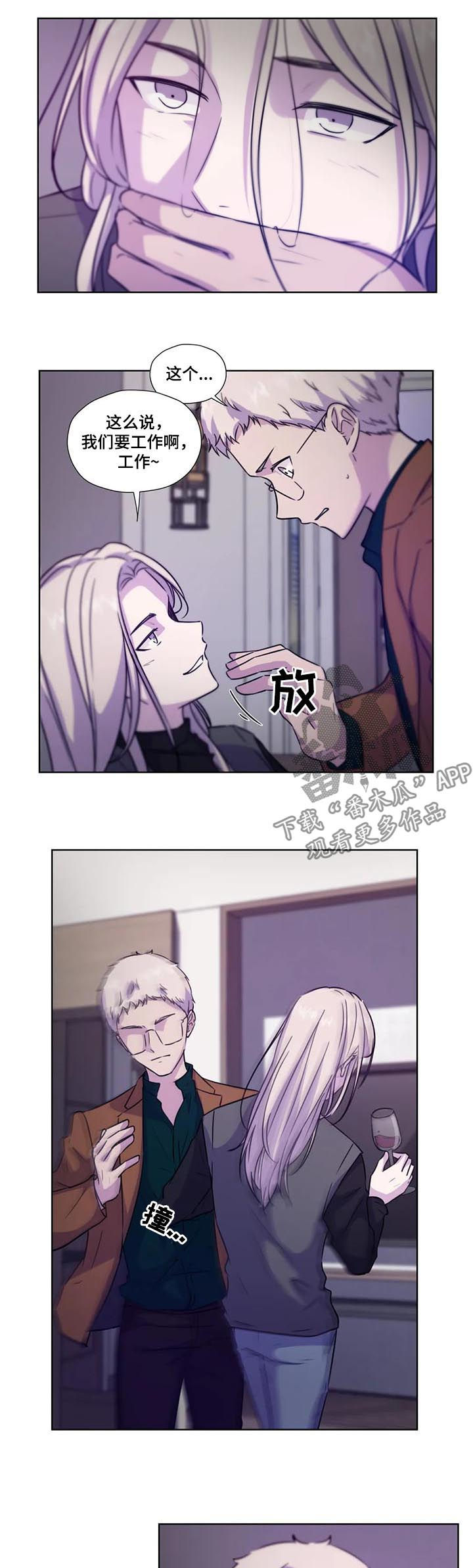 第66话6