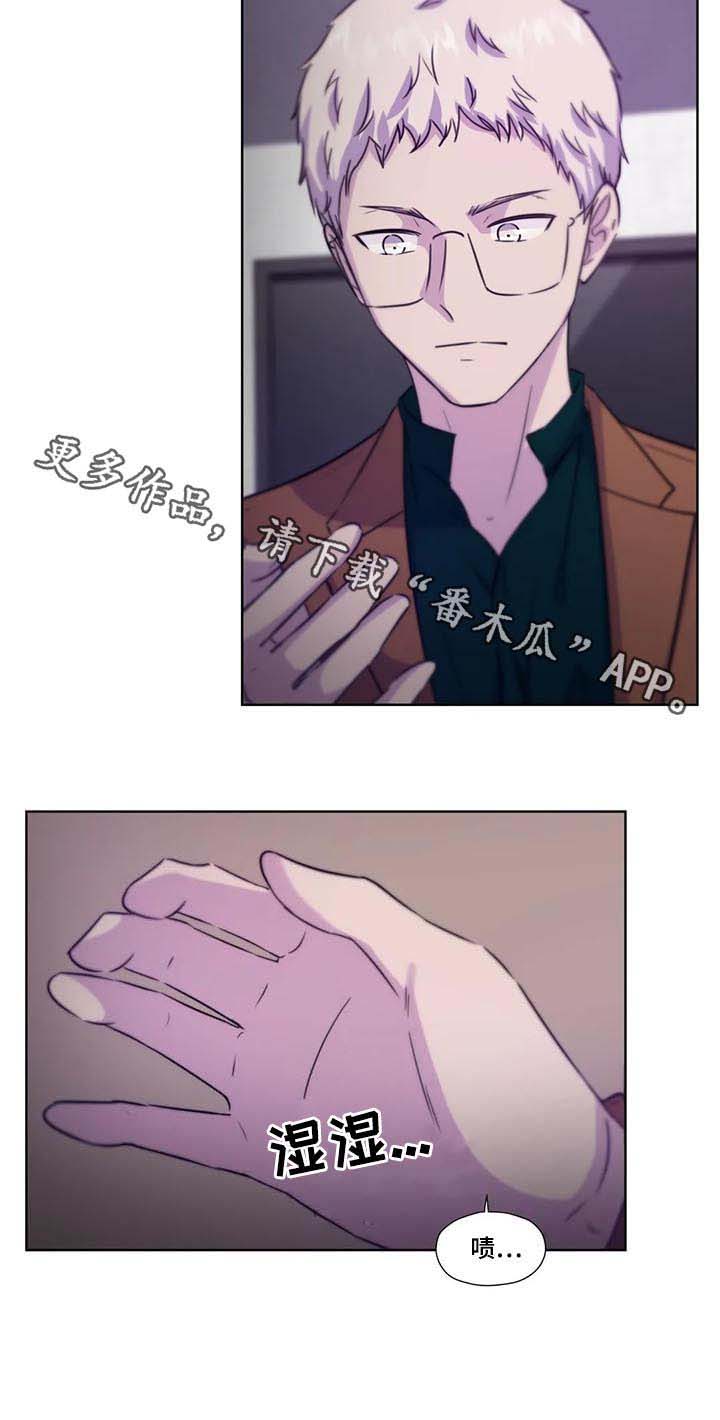 第66话7