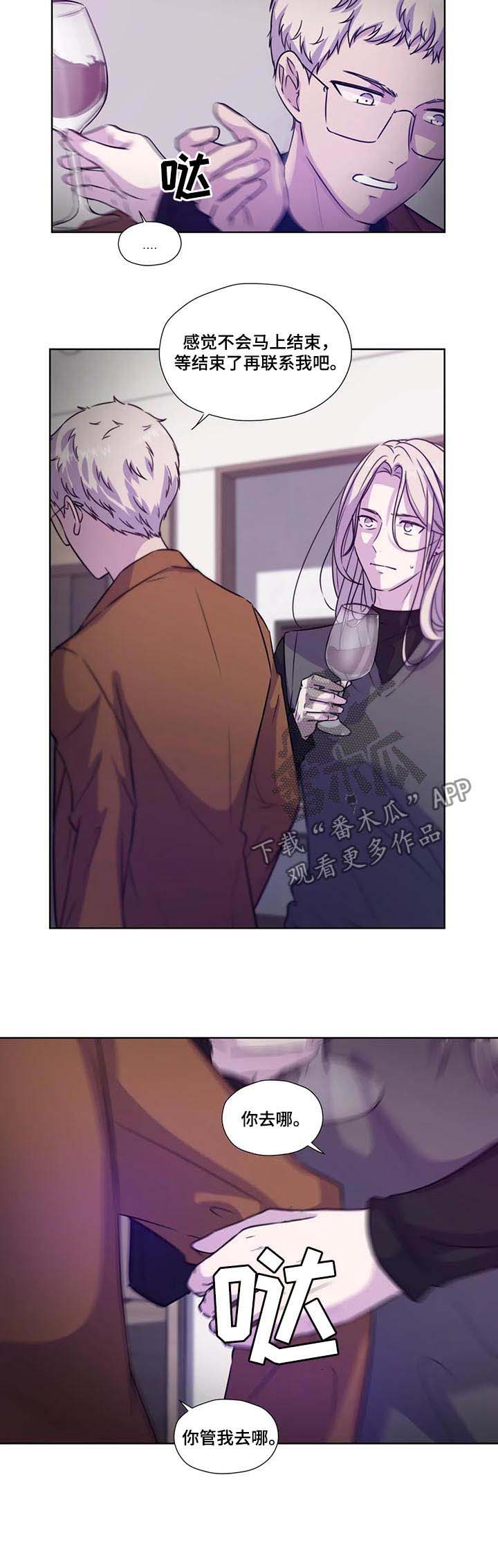 第65话7