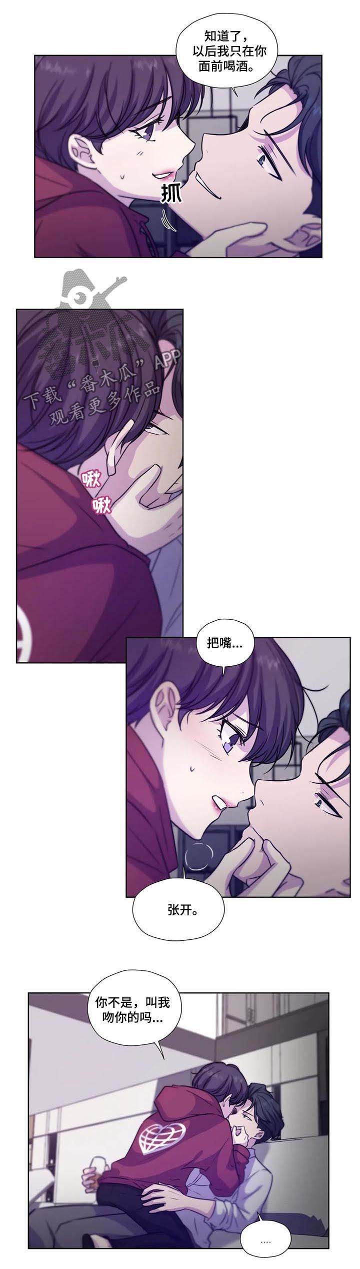 第64话4