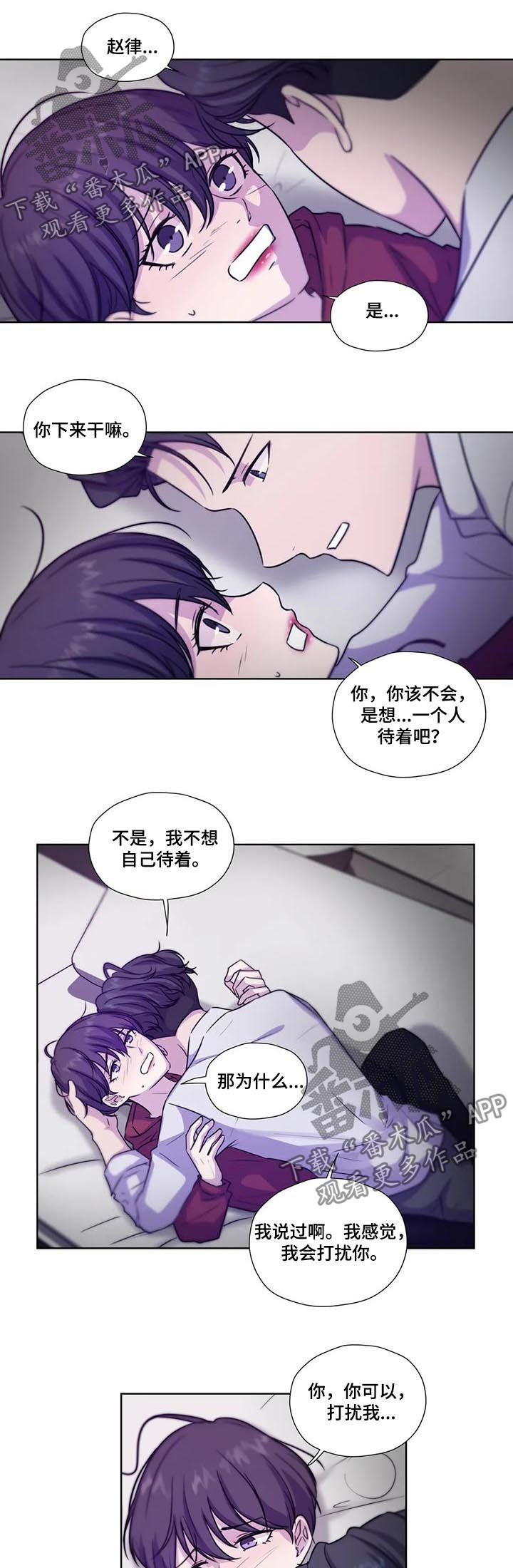 第64话6
