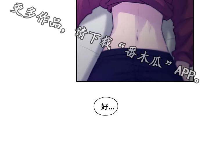 第64话9