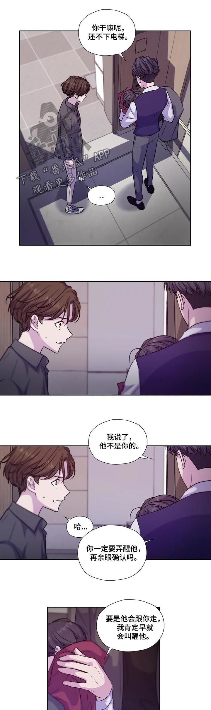 第63话4