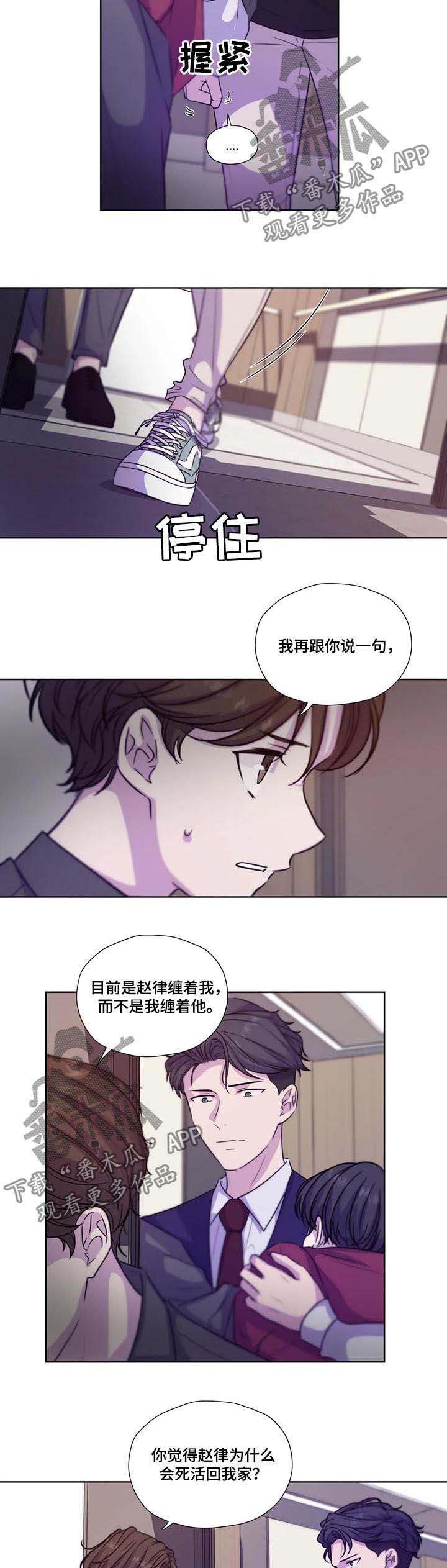 第63话5