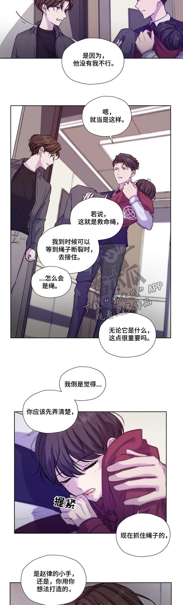 第63话6