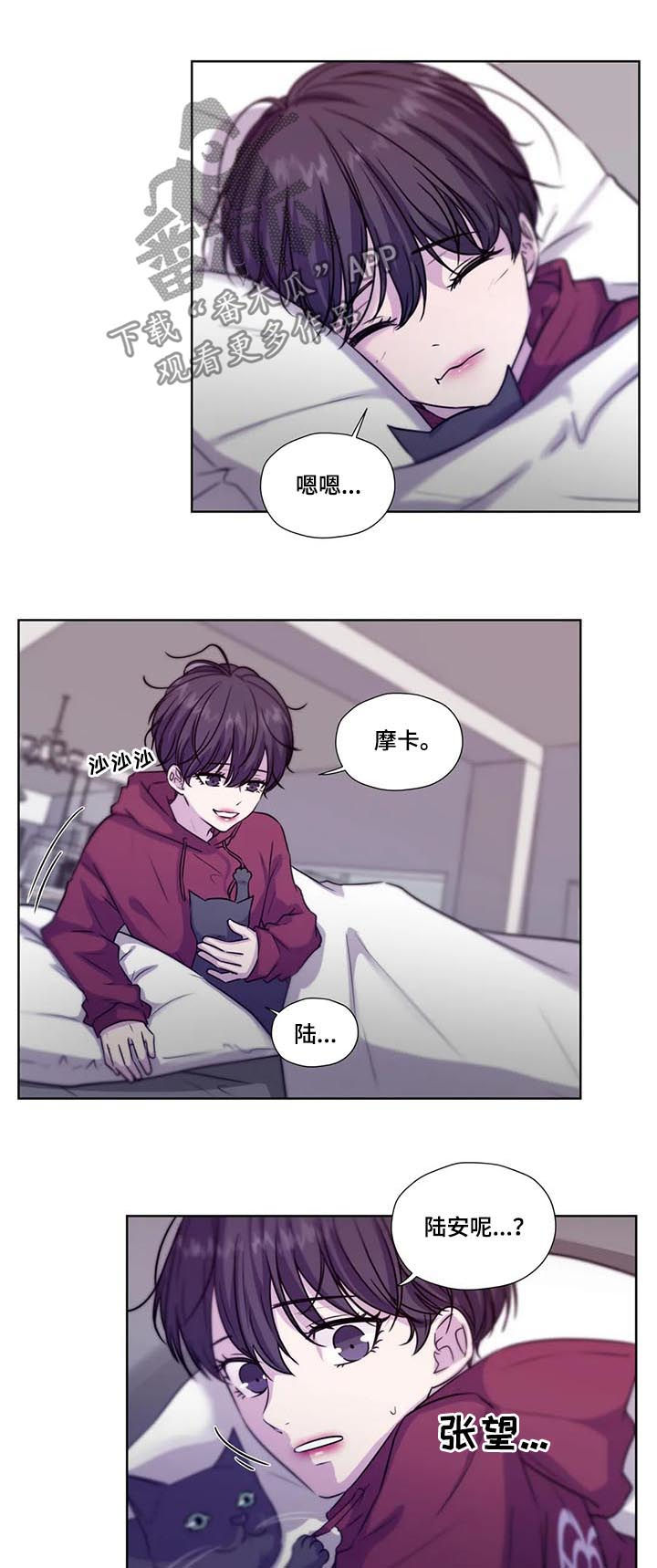 第63话9
