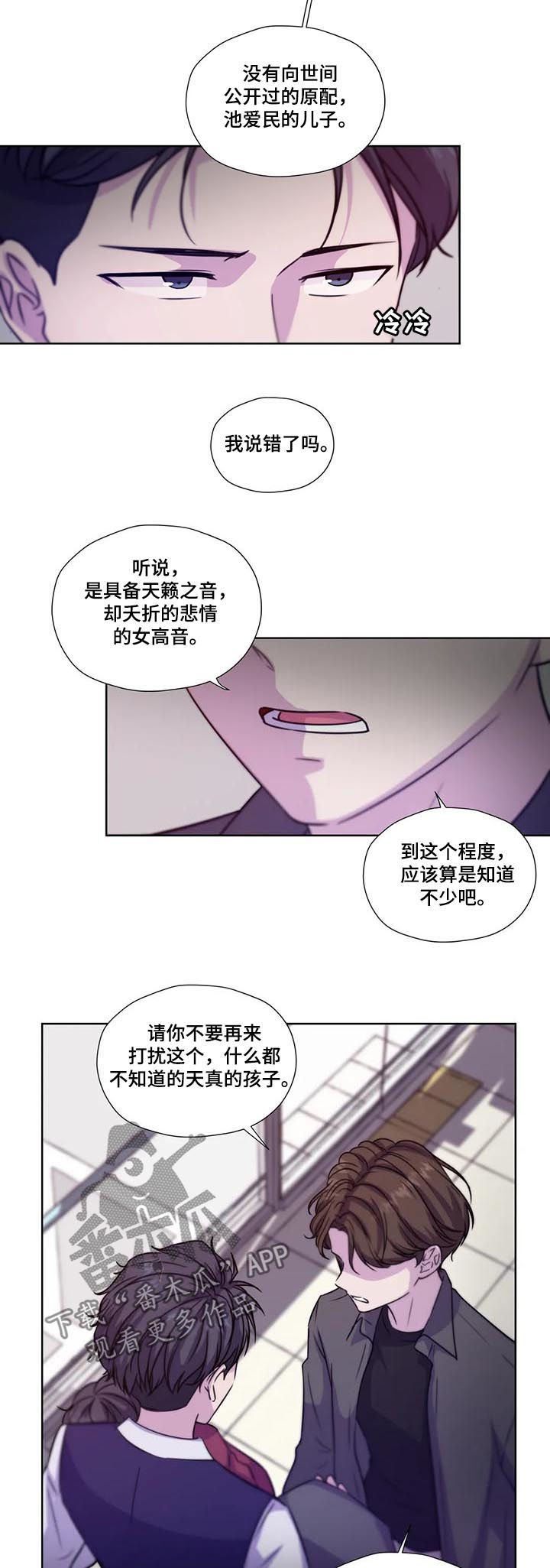 第62话10