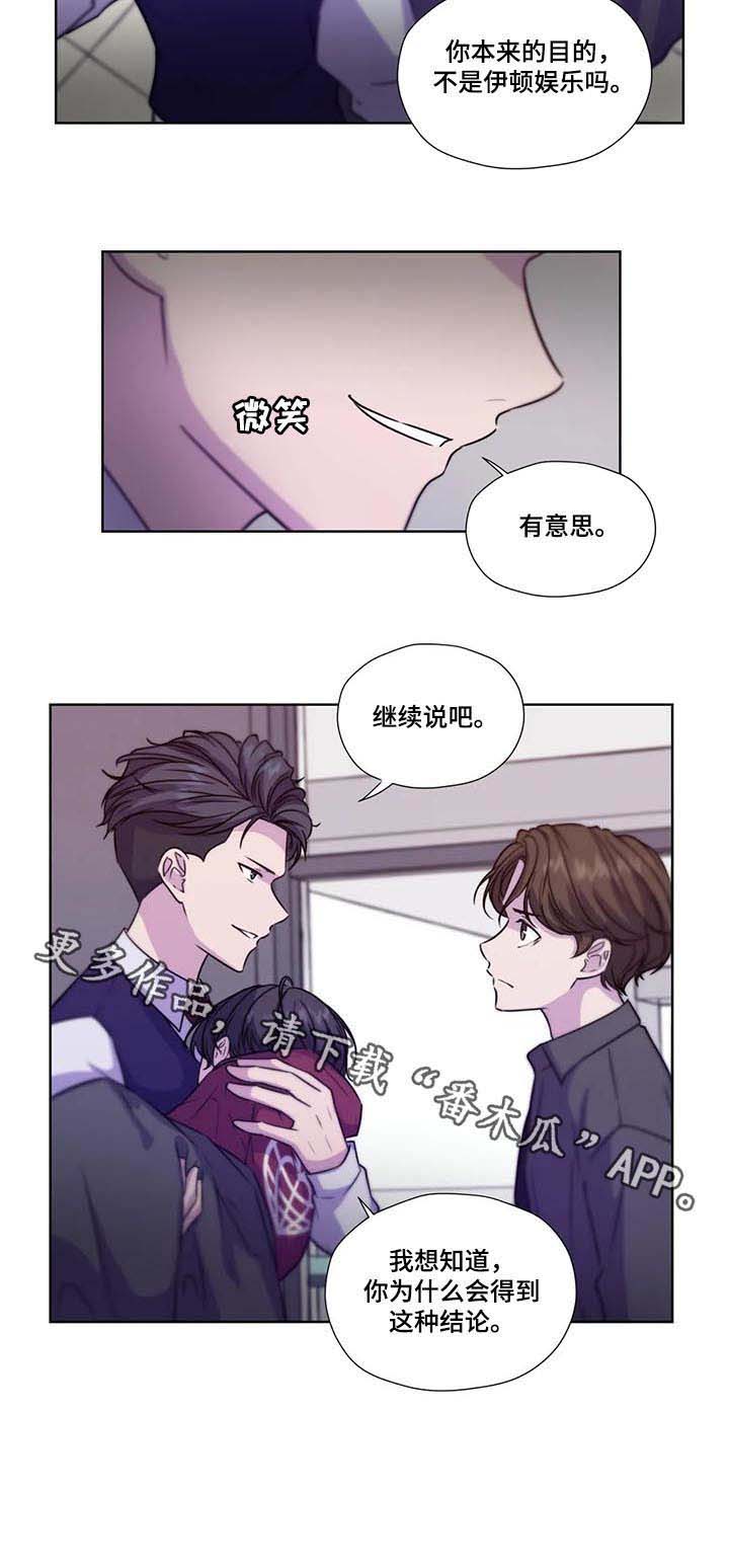 第62话11