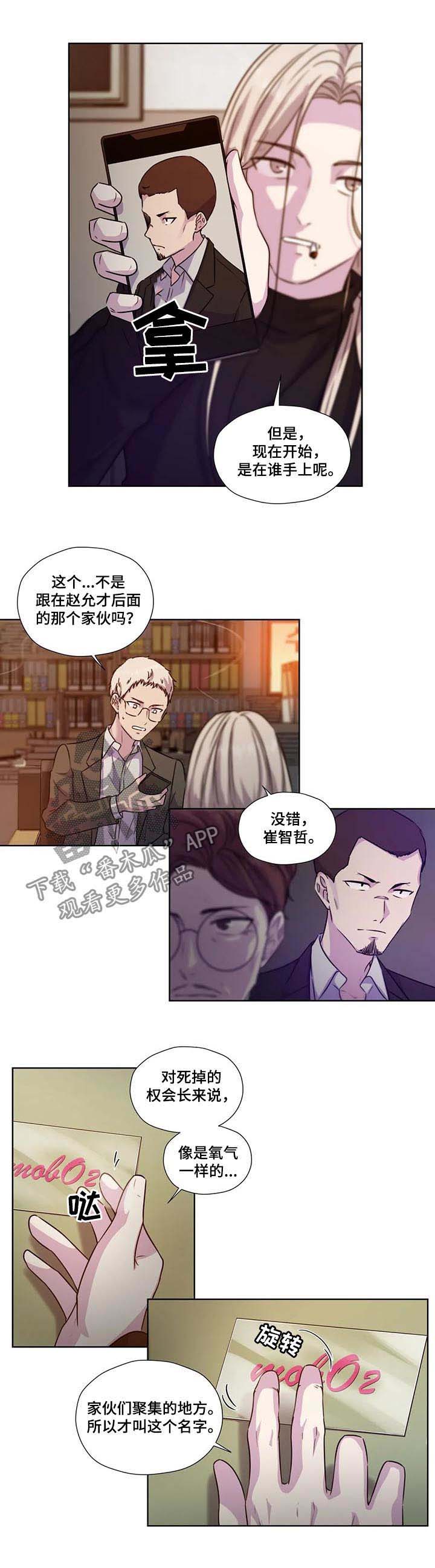 第61话5