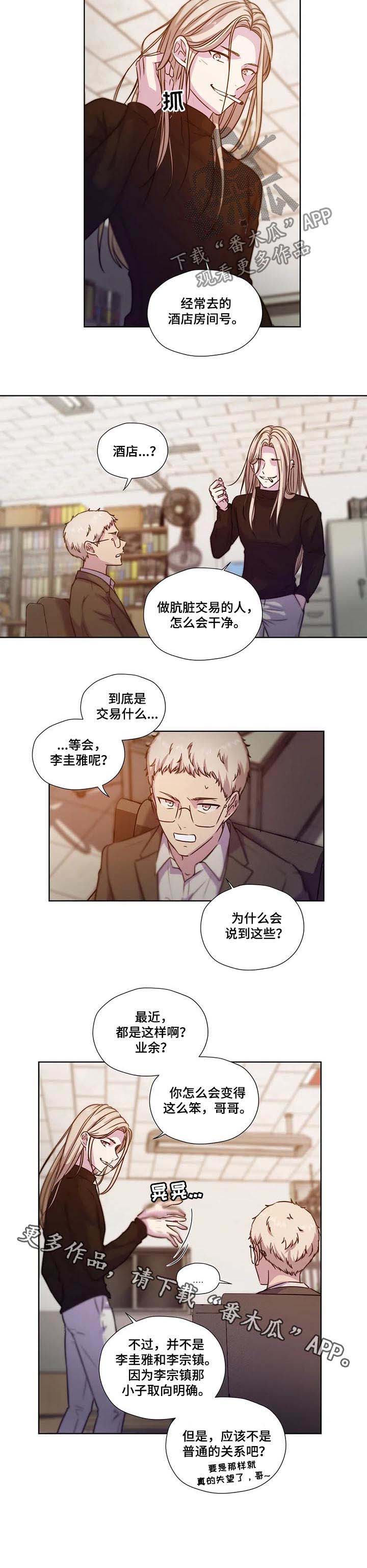 第61话9