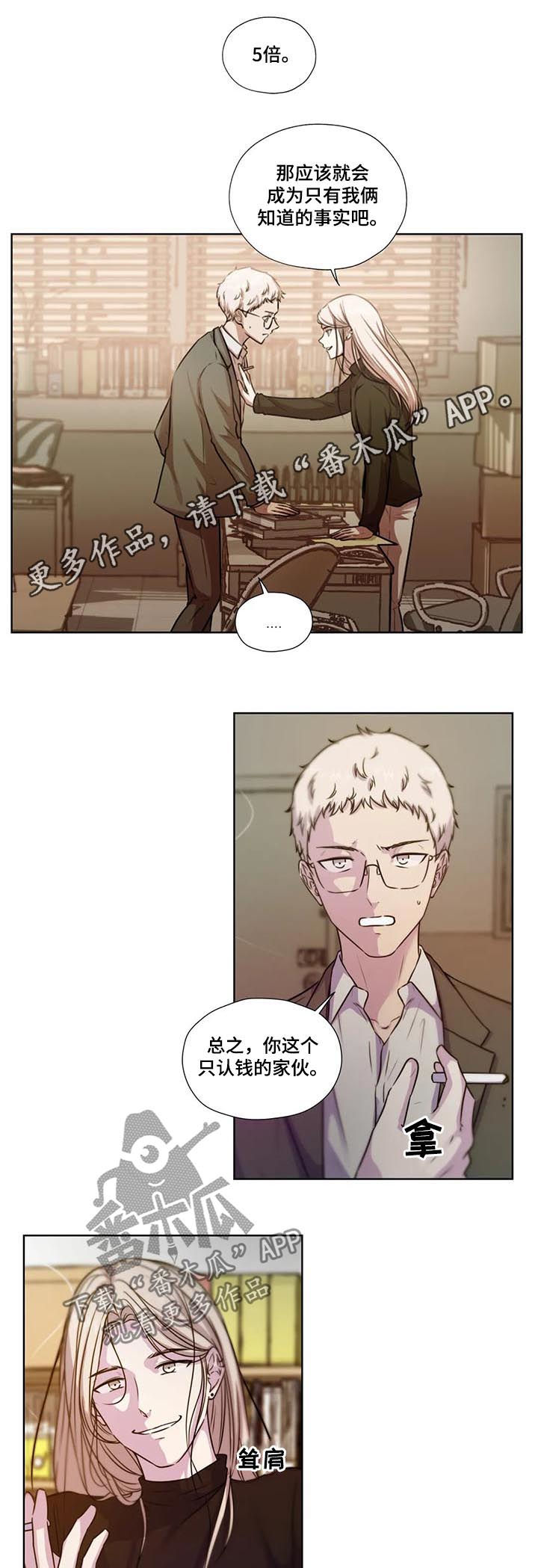 第60话0