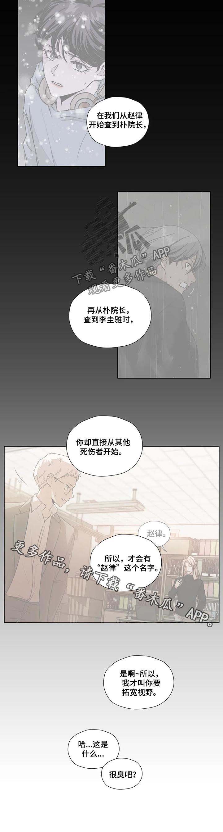 第60话10