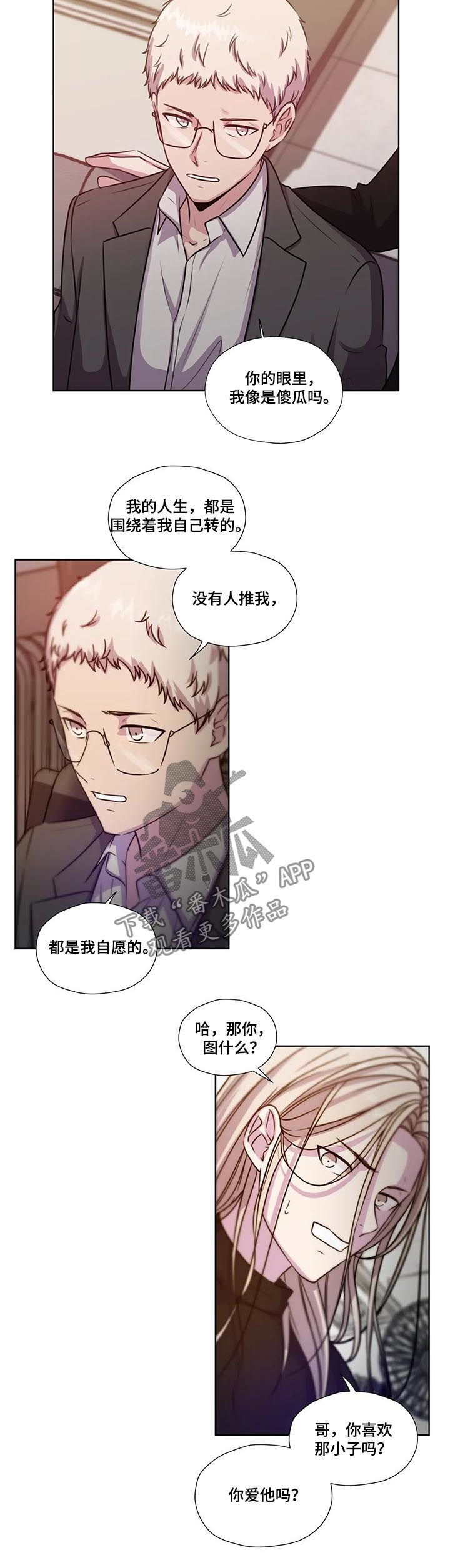 第60话4