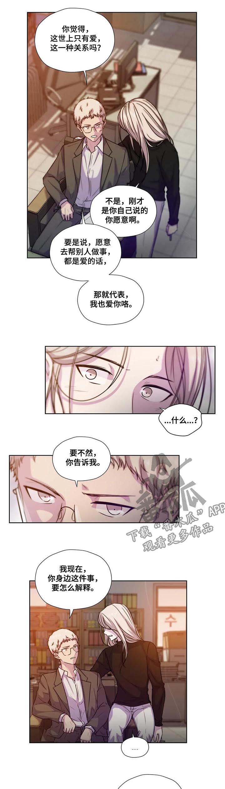 第60话5