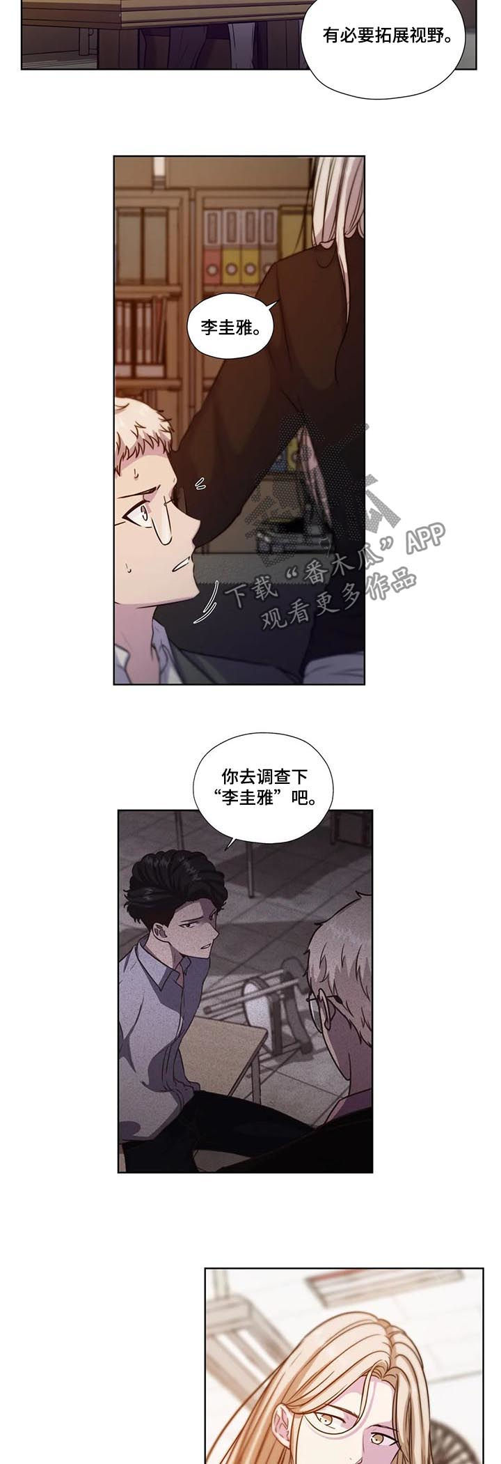 第60话7