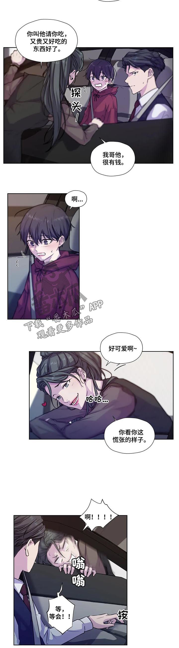 第59话1