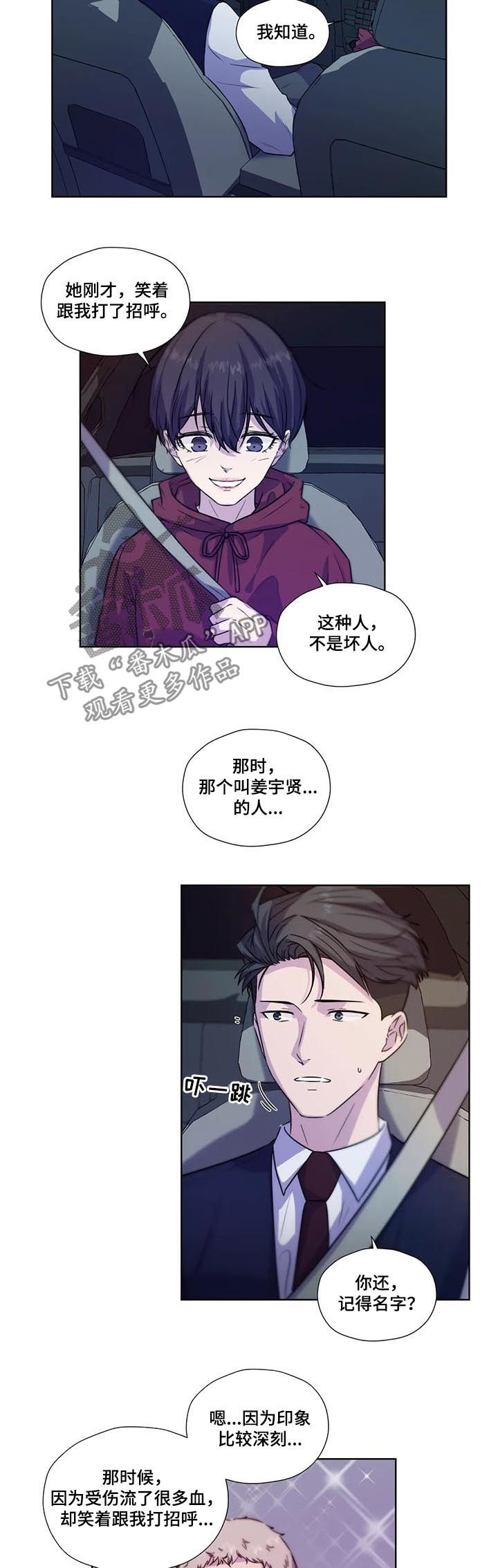 第59话3