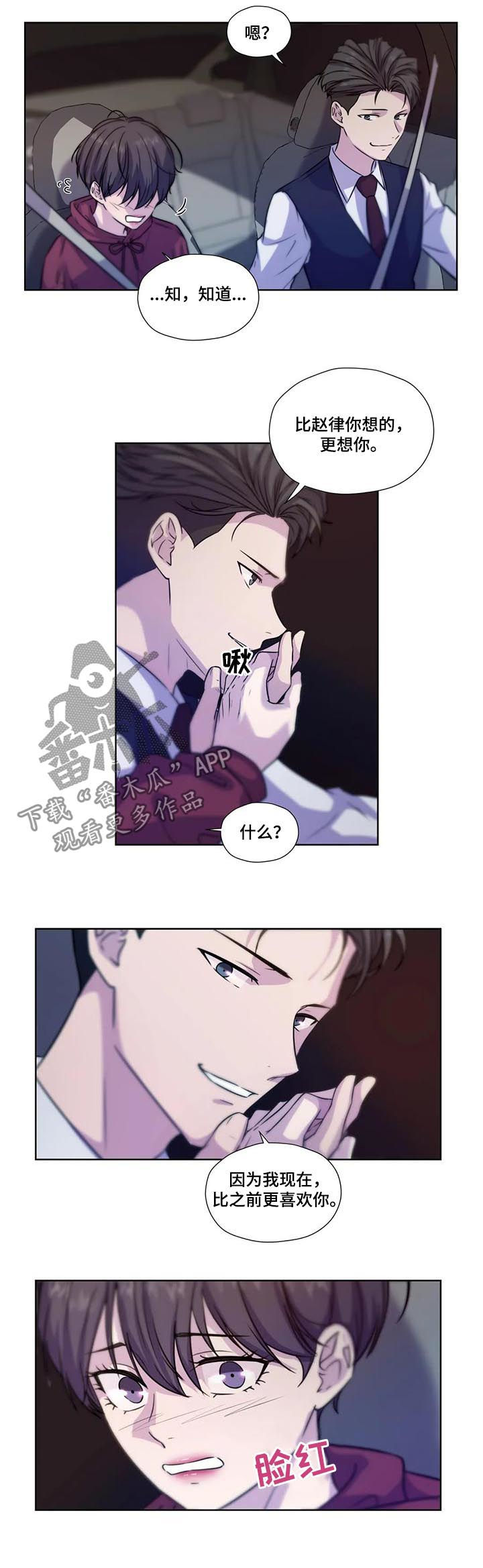 第59话8