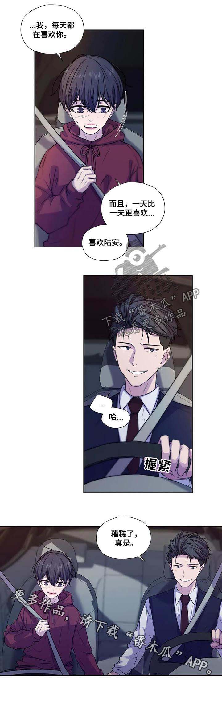第59话9