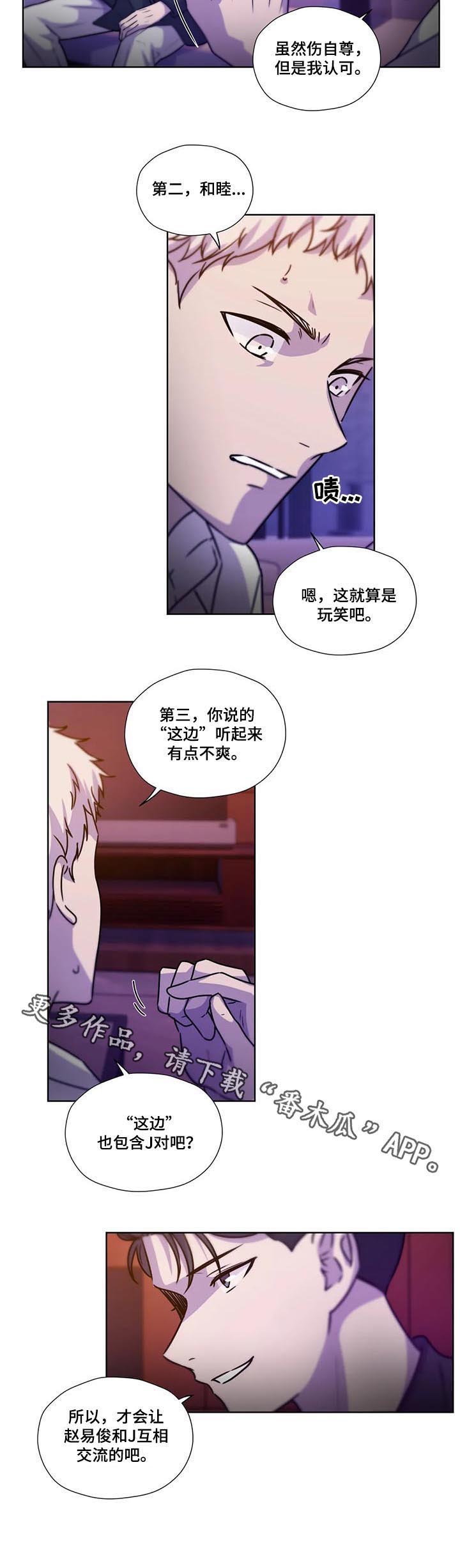 第58话17