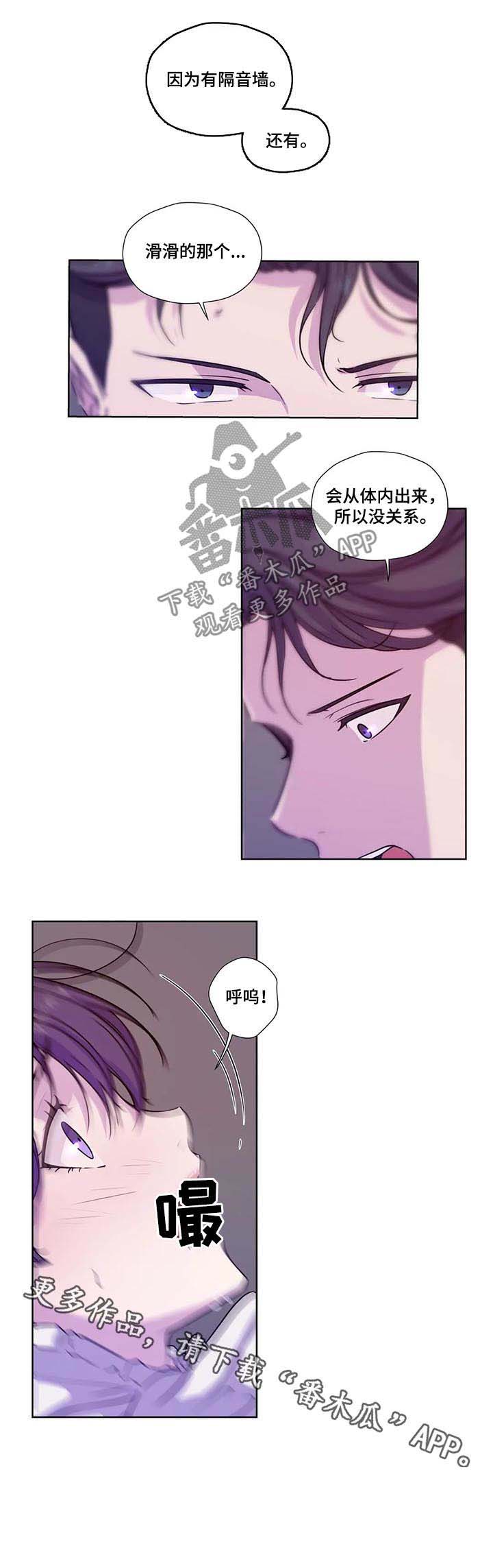 第58话2