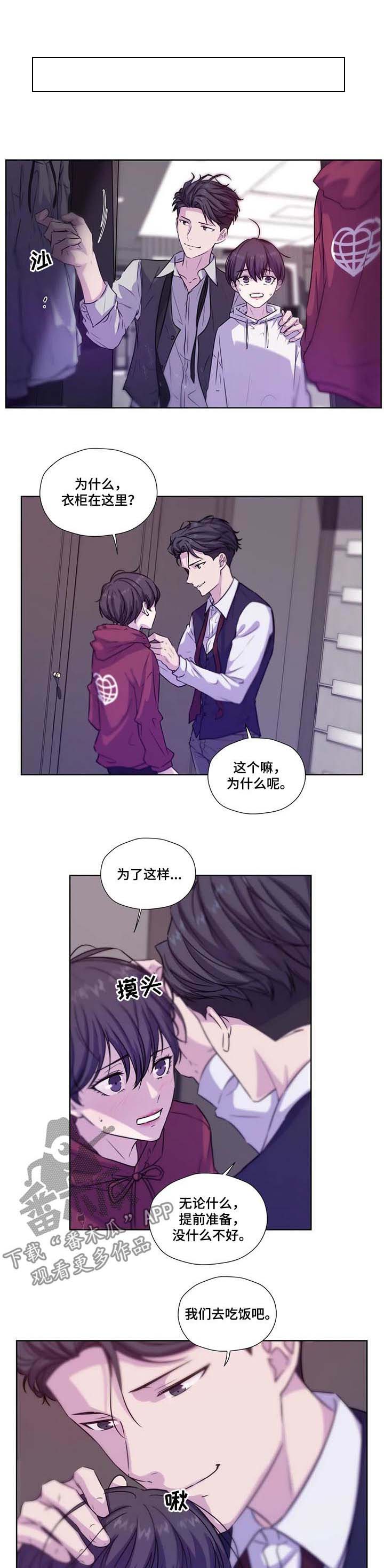 第58话3